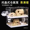 Gaiola para Hamster, Gaiola para Hamster Dourado, Conjunto Completo Barato Estilo Villa Luxuosa Grande, Ninho Pequeno, Gaiola Transparente de Acrílico