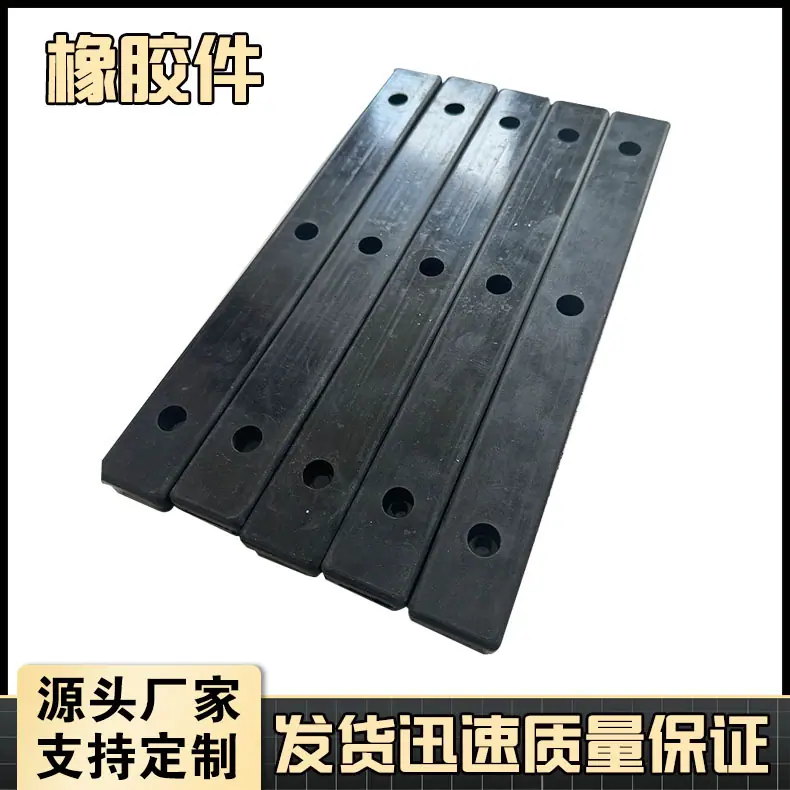 橡胶件2(1).jpg