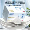 30 Pacotes Grandes Caixa Fechada Atacado Papel Toalha para Desenho 408 Folhas Polpa de Madeira Virgem Guardanapos de Papel Domésticos Papel Higiênico Espessado Econômico Papel para Limpar as Mãos