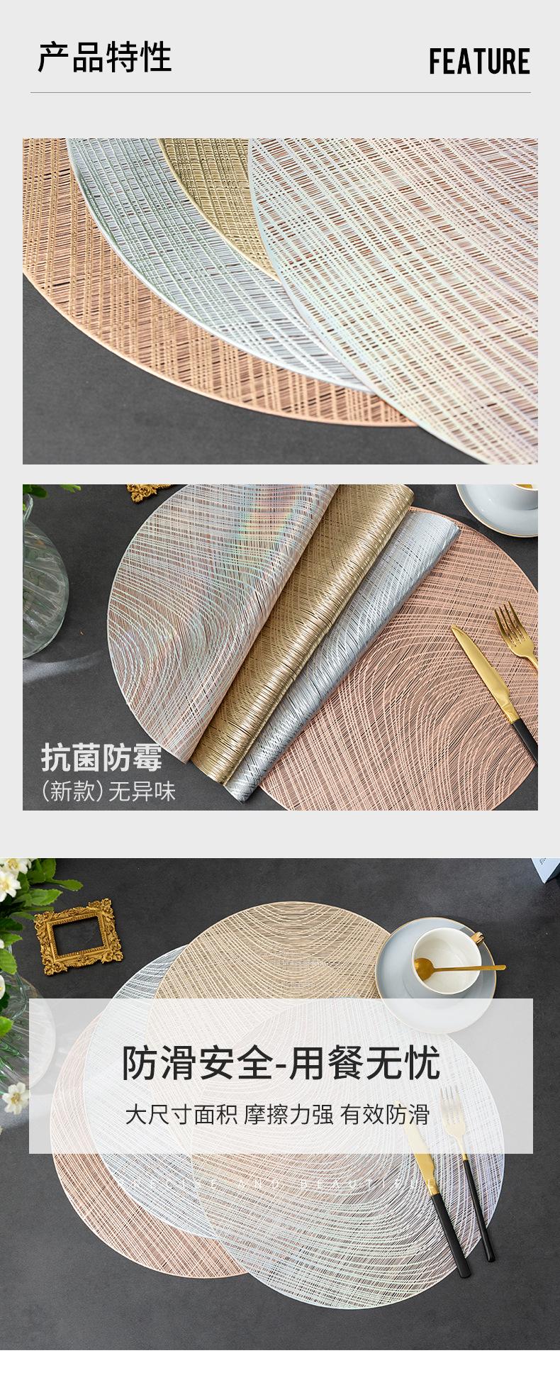 波浪乱丝餐垫_03.jpg