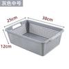 Cesta Grande de Armazenamento de Plástico Organizador de Cozinha Cesta de Armazenamento Retangular Caixa de Armazenamento de Mesa Armazenamento de Brinquedos Armazenamento