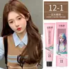 Tinte para el Cabello Especial de Peluquería Crema de Tinte que No Daña el Cabello Sin Leche de Peróxido de Hidrógeno Decoloración Bajo Amoníaco Venta al por Mayor de Fábrica Crema de Tinte Rojo Frambuesa