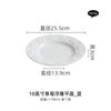 Pratos de Cerâmica Relevo Morango de Fábrica Pratos para Comida Ocidental Estilo Creme Alto Valor de Cor Jogo de Louça Prato de Jantar para Inauguração de Casa Nova