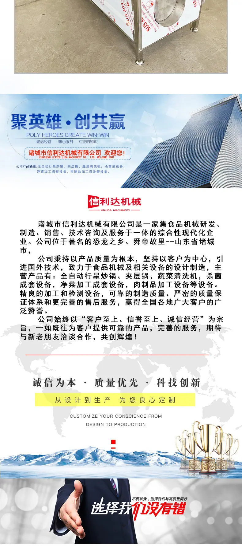 毛辊清洗机_07.jpg
