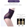 Braguitas Moldeadoras Ultra Finas para Mujer Pantalones de Control Fuerte del Vientre Postparto Levantamiento de Glúteos Ajuste de Cintura Cintura Alta Transpirables Ropa Interior Moldeadora para Mujer