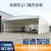 Toldo móvil retráctil push-pull parasol grande puesto exterior tienda aislamiento cobertizo estacionamiento
