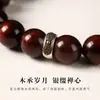 Pulseira de Contas Budistas Estilo Chinês Retrô Folha Pequena Sândalo Vermelho com Anel de Cartão de Prata Tibetana Pulseira de Brincadeira Cultural de Madeira Atacado 10mm Fio Único