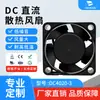 Reemplazo para Mf40201V2-1Q02A-G99 Sunon 4020 12V 4cm /Cm Ventilador de Refrigeración