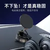 Soporte Popular de Adsorción para Teléfono Móvil de Coche, Navegación para Coche, Multifuncional, Universal, Plegable, Portátil, Venta al por Mayor