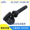 EV6T-1A180-CB adecuado para Ford Focus sensor de presión de neumáticos monitoreo de presión de neumáticos accesorios para coche