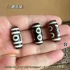 Acessórios para Pingente de Agata Dzi de Xizang Atacado Chaveiro DIY Estrela e Lua Acessórios Bodhi Dzi de Três Olhos Contas Soltas