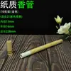 Tubo para Incienso 10g 20g 100g Tubo para Incienso Horizontal de Papel Kraft Sándalo Madera de Agarwood Sellado a Prueba de Humedad Almacenamiento Tubo Redondo para Especias