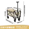 Carro de camping plegable remolque de camping carretilla de mano plegable para exteriores carrito de picnic carrito de puesto