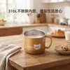 Taza de desayuno para niños con revestimiento interior de acero inoxidable 316L, antibacteriana, apta para leche y agua, segura para niños y fácil de limpiar con un revestimiento interior desmontable