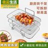 Rejilla para barbacoa removible de acero inoxidable 304, accesorios para freidora de aire, cuadrada de tres niveles para deshidratación de frutas y verduras, vaporera de cocina