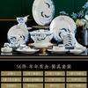 Juego de Vajilla y Platos de Cerámica de Jingdezhen para el Hogar Juego de Vajilla Nórdica Tazón de Sopa Caja de Regalo Dropshipping