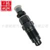 O injetor novo 105148-1560 é apropriado para o injetor comum do trilho do combustível do motor diesel 1051481560