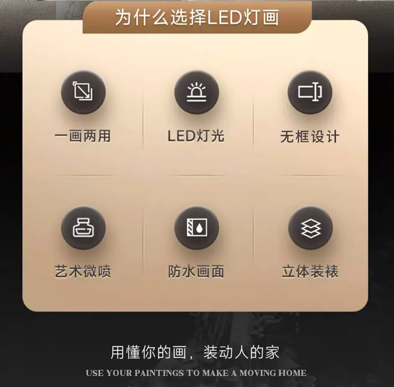 精雕画详情页_02.jpg