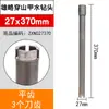 Broca de Diamante para Perforación con Agua de Grado Industrial Xionglue Abridor Rápido de Agujeros Máquina Perforadora de Agua Aire Acondicionado Concreto Ampliador de Agujeros de Diamante Broca de Agua