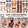 Pegatinas para Uñas Sa Huang Sin Hornear Impermeables de Larga Duración No Dañan las Uñas Directo de Fábrica Pegatinas para Uñas de Pegamento Gelatina Adecuadas para Mujeres Embarazadas