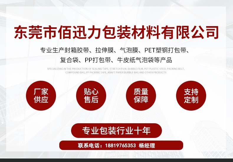 详情-01 固定详情页