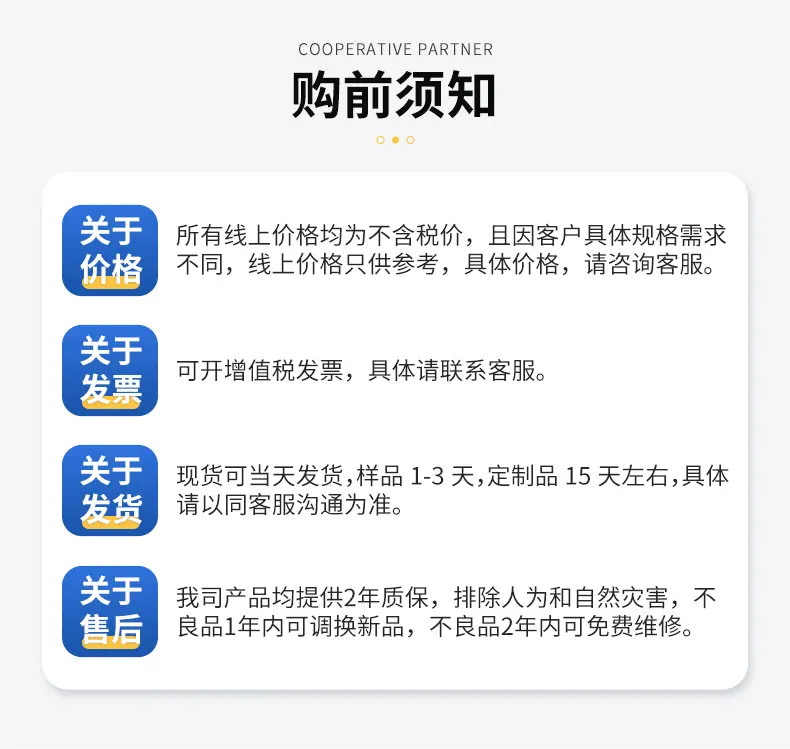 深圳市腾顺电源科技有限公司-详情页_15.jpg