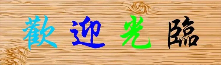 微信图片_202105280840071.jpg