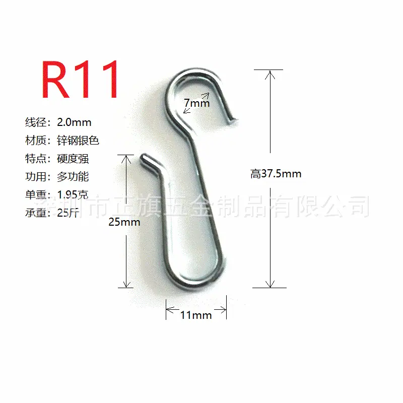 R11