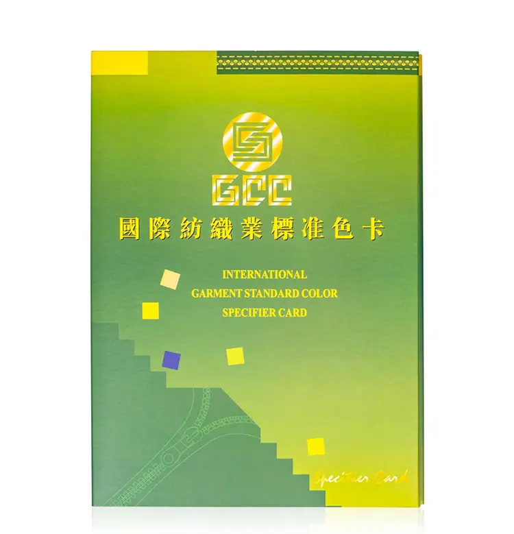 拉链色卡--封面.jpg