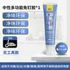 Sellador para base de inodoro, pegamento de reparación anti-fugas, adhesivo para fijación de base de inodoro, pegamento impermeable especial para bordes de baño