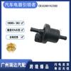 El número 0280142300 es compatible con la válvula solenoide del depósito de carbón del automóvil Volkswagen Audi 058133517, disponible al por mayor.