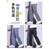 Pantalones Casuales de Tencel para Hombre para Verano, Seda de Hielo Delgada, Suaves y con Caída, Cintura Elástica, Pantalones de Mezclilla Rectos Sueltos