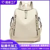 Mochila para Mujer 2026 Nuevo Modelo Mochila Transfronteriza para Mujer Gran Capacidad Antirrobo Piel Suave Bolso de Hombro Cruzado de Viaje