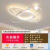 [Transfronterizo] Luz de Techo Ultradelgada para Dormitorio, Alta Gama para Protección Ocular, Comedor, Estilo Zhongshan, Lujo Ligero, Nuevas Luminarias para Sala de Estar