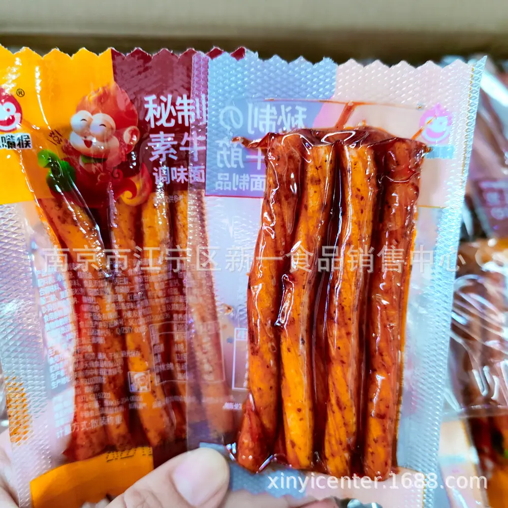 辣条3