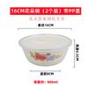 Tigela de Esmalte Espessa com Borda de Aço Inoxidável, Tigela de Sopa, Tigela de Arroz Esmaltada, Bacia de Sopa, Tigela para Misturar, Tigela para Conservação na Geladeira com Zhao Zhuoyou