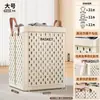 Cesta de Lavandería Sucia de Gran Capacidad para el Hogar, Plegable, Cesta de Almacenamiento de Ropa, Organizador de Ropa para Baño, Cesta para Ropa Sucia, Caja de Almacenamiento