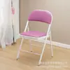 Silla de Oficina Silla de Entrenamiento Simple Silla de Computadora de Ocio Silla Plegable de Moda Taburete Plegable Simple Taburete con Respaldo para el Hogar