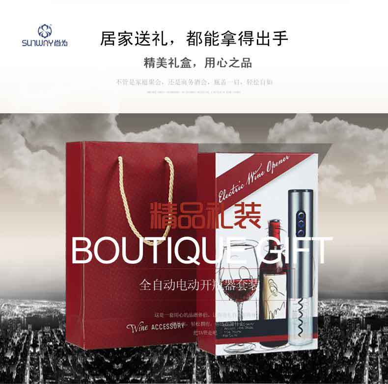 小四喜详情页_12