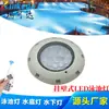 Nueva Luz Led para Piscina Montada en Pared, Luz Subacuática con Control Remoto, Luz Impermeable para Paisajismo, Luz de Jardín, Luz Exterior, Ingeniería