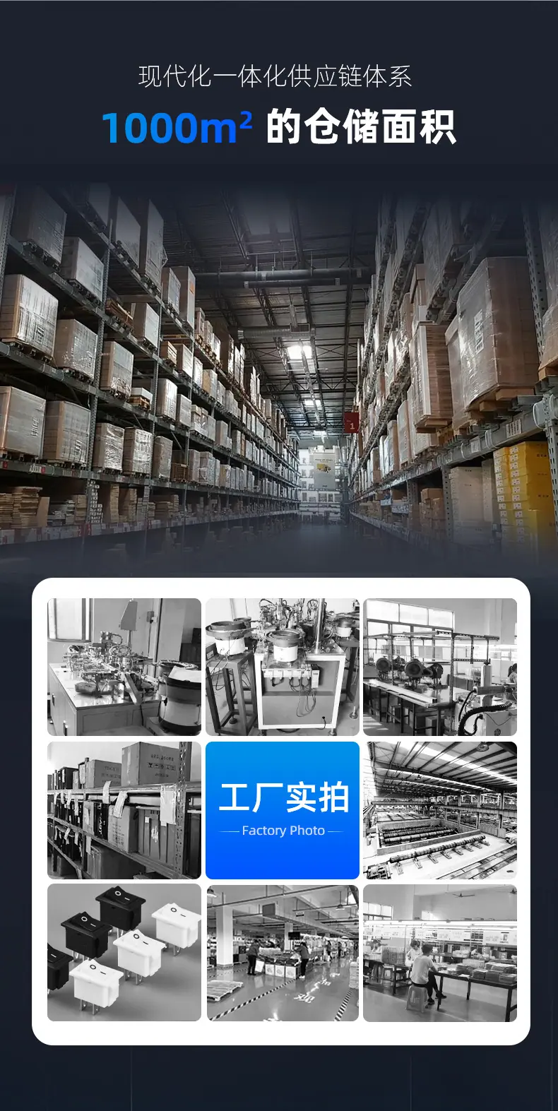 黑底两脚两档详情页_11.jpg