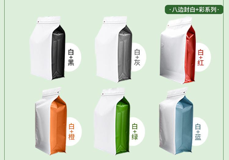 八边封袋10个尺寸详情页_10.jpg