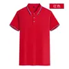 Camiseta Polo de Hielo Peinado Iones Inter-Color Lel Camiseta Estampada Ropa de Trabajo Camiseta Publicitaria Cultural Logo Estampado Bordado