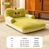Cama para Cães Elefante de Desenho Animado Outono e Inverno Sofá de Pelúcia Cama de Encosto para Gatos e Cachorros Espaço Grande Removível e Lavável Cama para Animais de Estimação Transfronteiriça