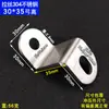Aço Inoxidável 304 Cantoneira Trapezoidal Peça de Fixação em Forma de Z Suporte de Prateleira Conector de Fachada Cortina Acessórios de Ferragens para Móveis Espessado