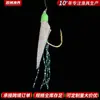 Conjunto de Pesca com Anzol de Linha de Pele de Peixe Branco Luminoso, Atacado de Equipamento de Pesca com Anzol de Pele de Peixe, Atacado de Equipamento de Pesca para Dourado e Peixe Branco