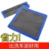Paño de Limpieza para Coche, Paño Descontaminante, Paño Fregador de Barro Volcánico Hueco para Lavado de Coches, Guantes para Lavado de Coches, Almohadilla Descontaminante, Almohadillas Fregadoras de 56 pulgadas