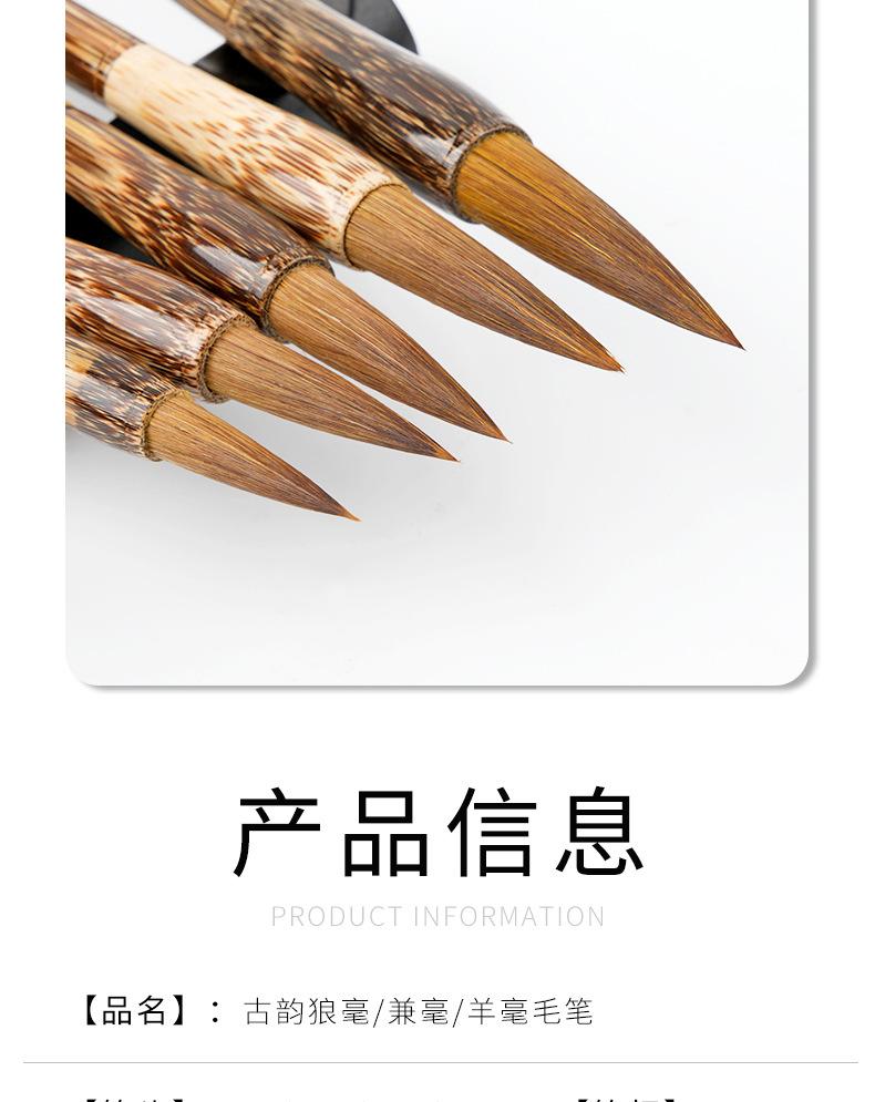 古韵15支详情_03