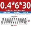 Diámetro del Alambre 0.4 0.5 0.6mm Acero para Resortes Resorte de Compresión Resorte de Presión de Compresión Absorción de Choques Retorno Resorte en Forma de Y