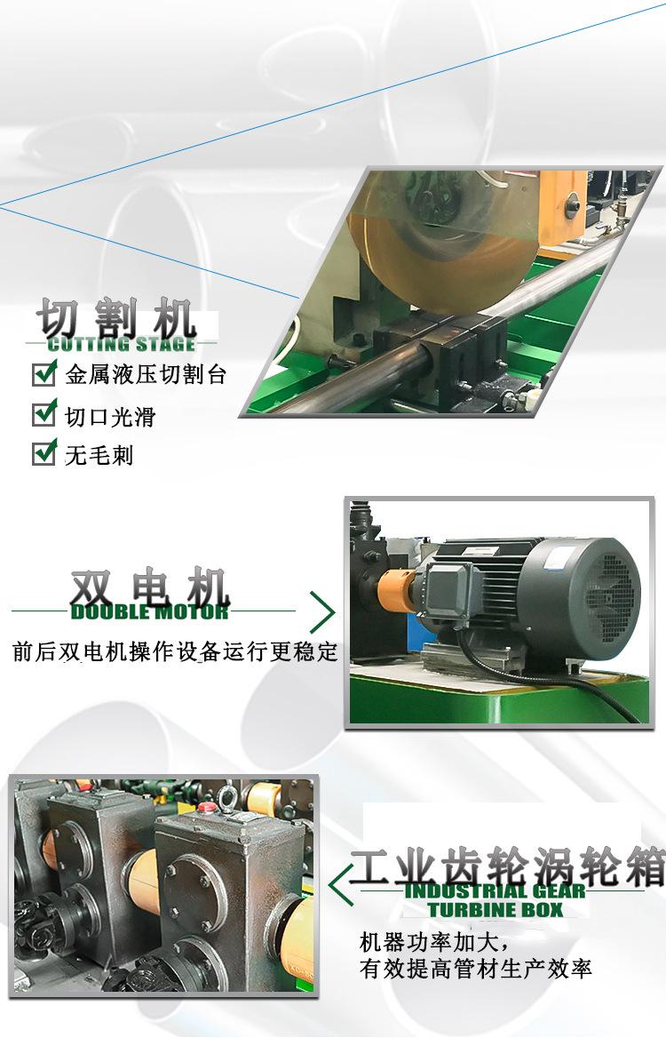 厂家直销不锈钢圆管方管制造机器 方管金属成型设备 方管成型机
